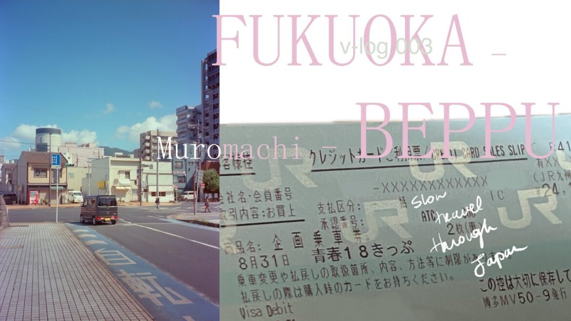 v-log 003: between two cities (fukuoka → beppu) v-log 003: between two cities (fukuoka → beppu)