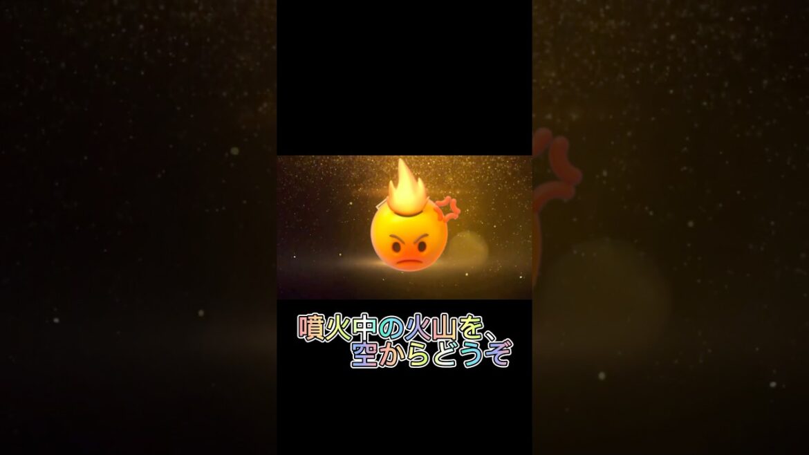 桜島と飛行機と火山灰　#shorts  #travel   #旅行　#鹿児島