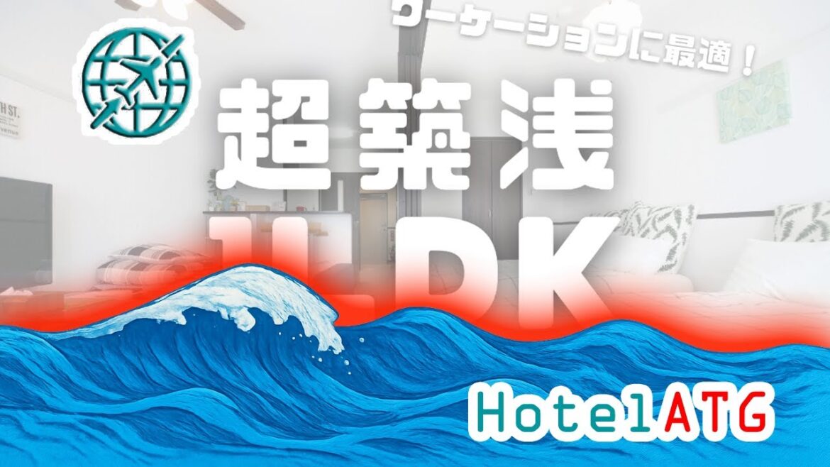 #ReviewHotel #Review EX Itoman Apartment 802