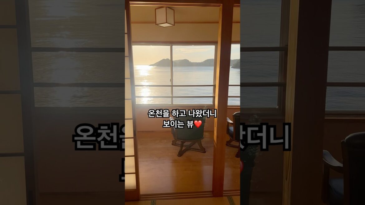 나가사키 히라도 해상호텔의 유아가리도코로(휴게소)❤️ #여행 #일본 #나가사키 #히라도 #히라도해상호텔 #japan #nagasaki #日本 #平戸　#湯上り@chikisu