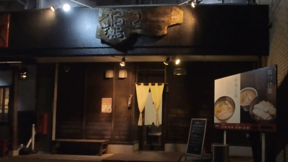 【鶏々】こんなにうまいつけ麺があったのね…（茨城県つくば市）