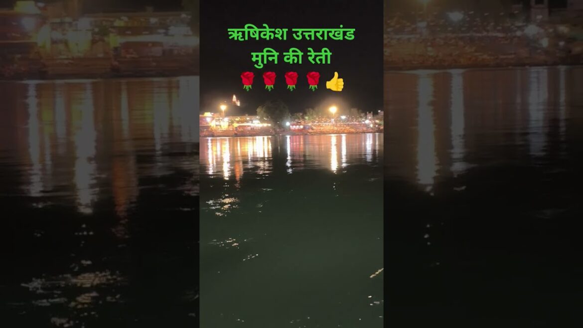 rishikesh #haridwar #ganga ji me naha lo #Uttarakhand #NSROCK #trending #travel #shorts #nature 🌹🌹🖐️