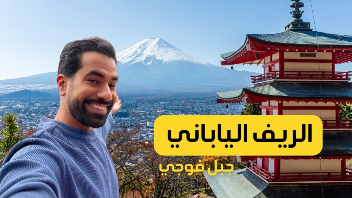 يومي خرب في الريف الياباني! 😅🍱🗻 جولة أكل يومي خرب في الريف الياباني! 😅🍱🗻 جولة أكل