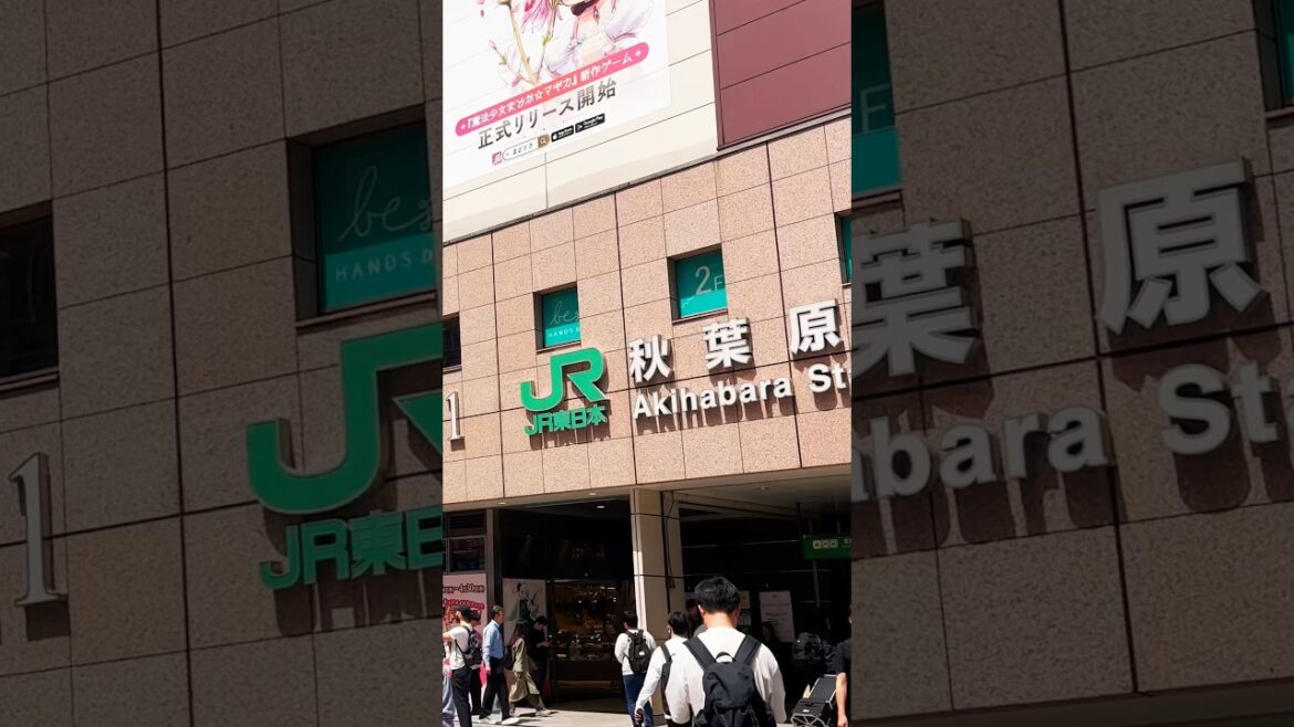 #1 東京秋葉原を散策 walk in Akihabara Tokyo Japan #Shorts #Tokyo