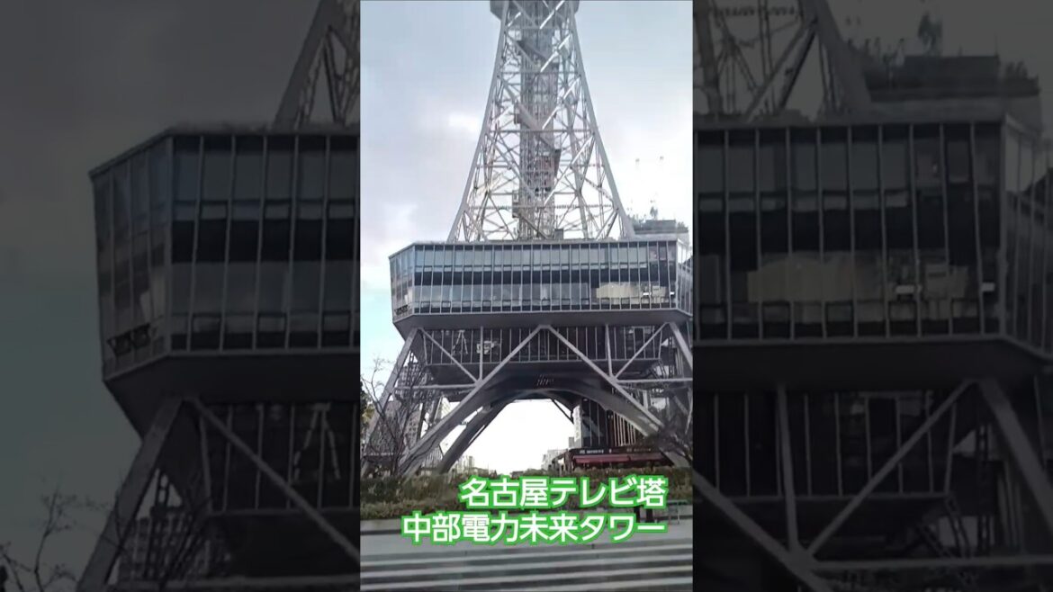 名古屋の中部電力未来タワーみてきた。名古屋散歩　2024年