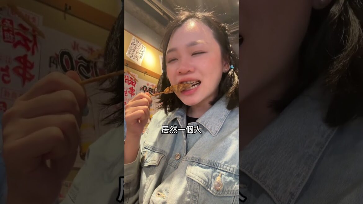 去日本超推薦的居酒屋！便宜又好吃！雞皮每串10元（台幣） 啤酒便利店還便宜！ #旅行 #travel #日本 #北九州