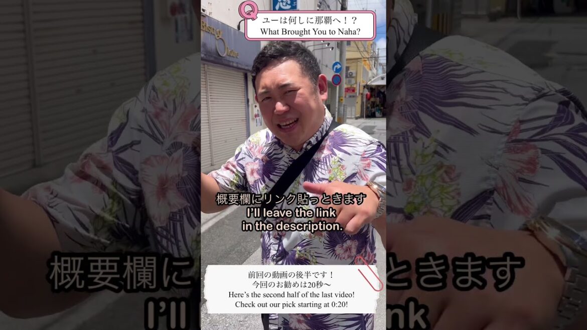 Youは何しに那覇へ?沖縄旅行でお勧めは那覇市安里にあるランチです(ディナーにも最適)! Youは何しに那覇へ?沖縄旅行でお勧めは那覇市安里にあるランチです(ディナーにも最適)!