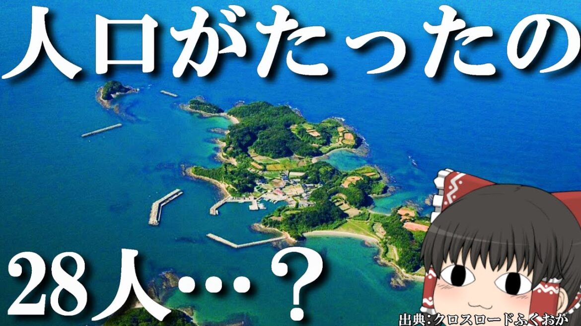 【離島めぐり】福岡県で一番小さく人口の少ない島を散策…。「馬島」【ゆっくりトラベル】 【離島めぐり】福岡県で一番小さく人口の少ない島を散策…。「馬島」【ゆっくりトラベル】