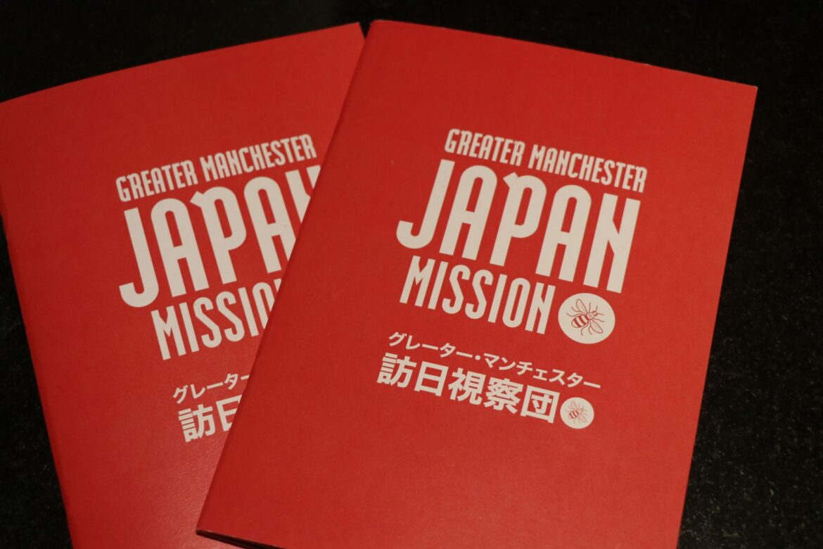 Greater Manchester Strengthens Global Ties on Japan Mission 2025