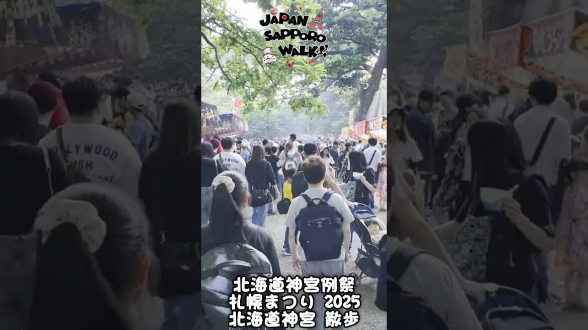 🇯🇵北海道神宮例祭 札幌まつり 2025 北海道神宮 散歩!#北海道神宮例祭 #札幌まつり #北海道 #観光 🇯🇵北海道神宮例祭 札幌まつり 2025 北海道神宮 散歩!#北海道神宮例祭 #札幌まつり #北海道 #観光