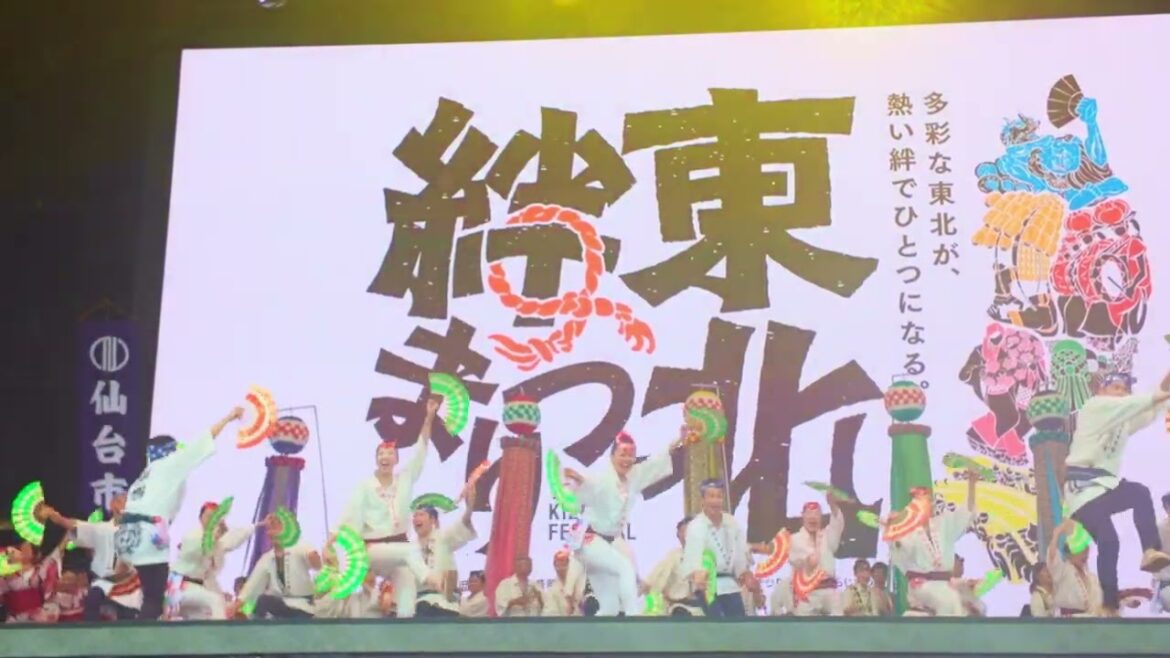 Sendai Suzume Odori Dances at Osaka Expo – Tohoku Kizuna Matsuri