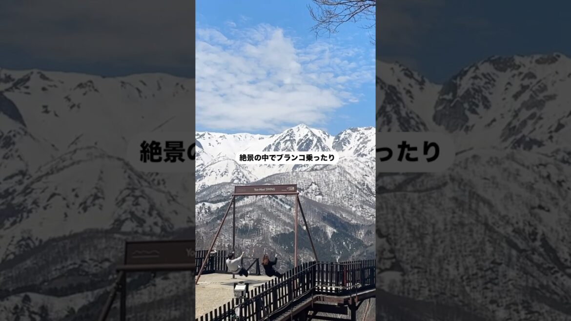 #002 白馬に行ったら絶対行きたい🏔️  #nagano
