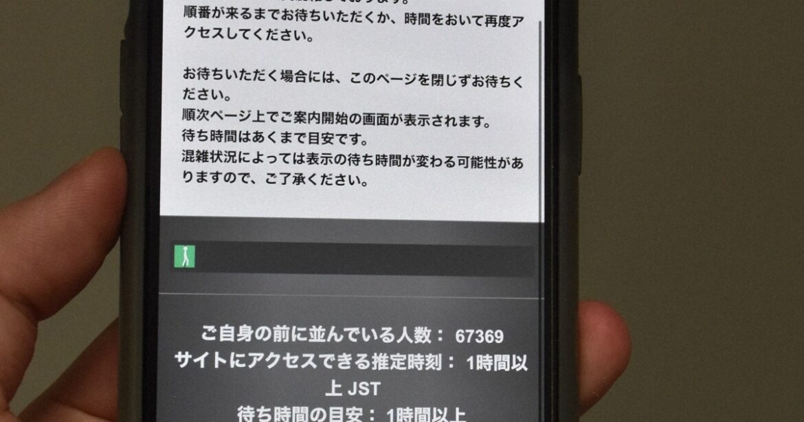 Thousands queue online daily for 1st-come, 1st-served advance tix for ‘no line’ Osaka Expo Thousands queue online daily for 1st-come, 1st-served advance tix for 'no line' Osaka Expo