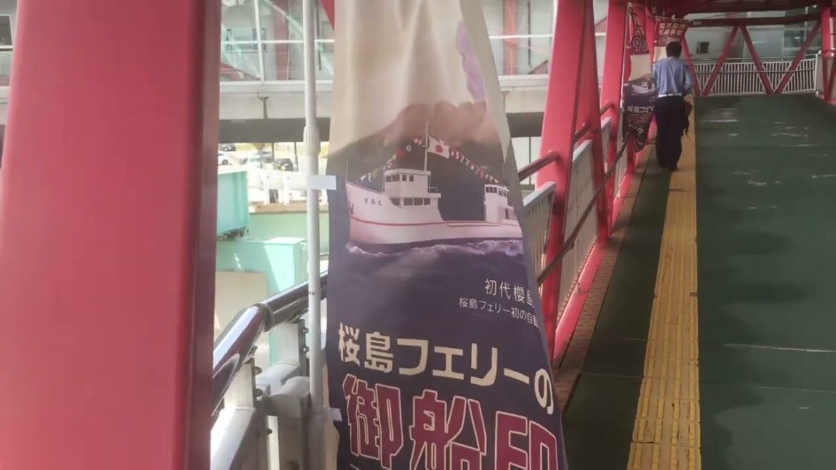 Ferry that takes one from Kagoshima to Sakurajima Island.