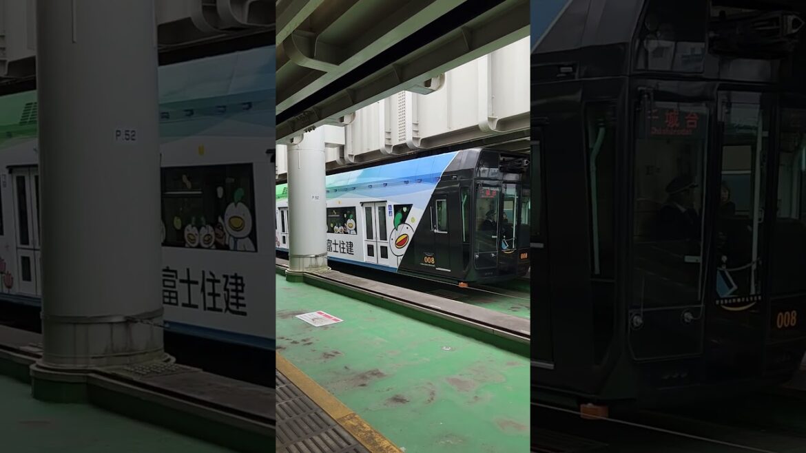 Chiba Urban Monorail at Tsuga Station #traveljapan #monorail Chiba Urban Monorail at Tsuga Station #traveljapan #monorail