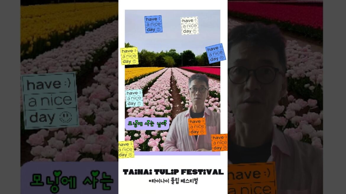 "모닝에 사는 남자"의 일본 여행 0099 --- 타이나이 튤립 축제