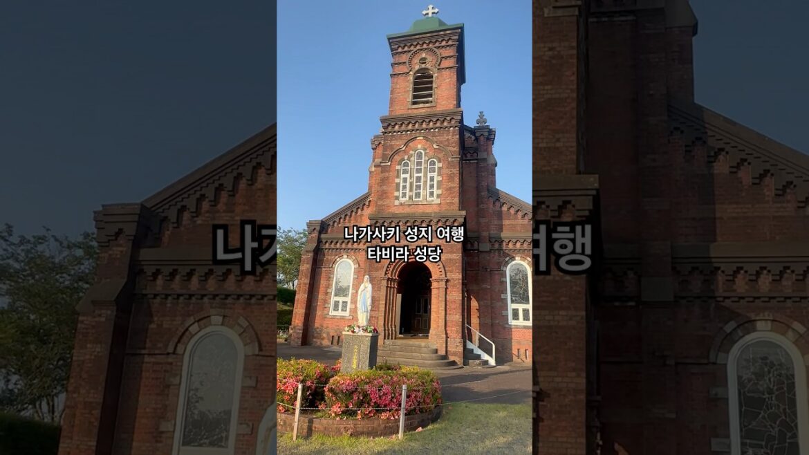 마음을 위로받고 왔습니다 #여행 #일본 #나가사키 #히라도 #성지순례 #타비라성당 #nagasaki #hirado #長崎　#平戸　#tabirachurch@chikisu