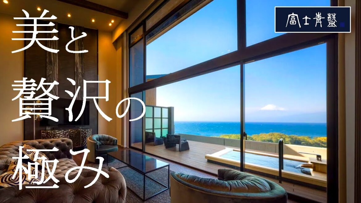 静岡/2025年5月開業★1泊36万円のラグジュアリーホテル誕生!富士山を望む「富士青藍」 静岡/2025年5月開業★1泊36万円のラグジュアリーホテル誕生!富士山を望む「富士青藍」