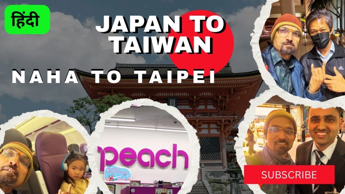 INDIAN FIRST IMPRESSION TRAVELLING TO TAIWAN | first time to Taipei Taiwan | Naha to Taipei MM 923 INDIAN FIRST IMPRESSION TRAVELLING TO TAIWAN | first time to Taipei Taiwan | Naha to Taipei MM 923