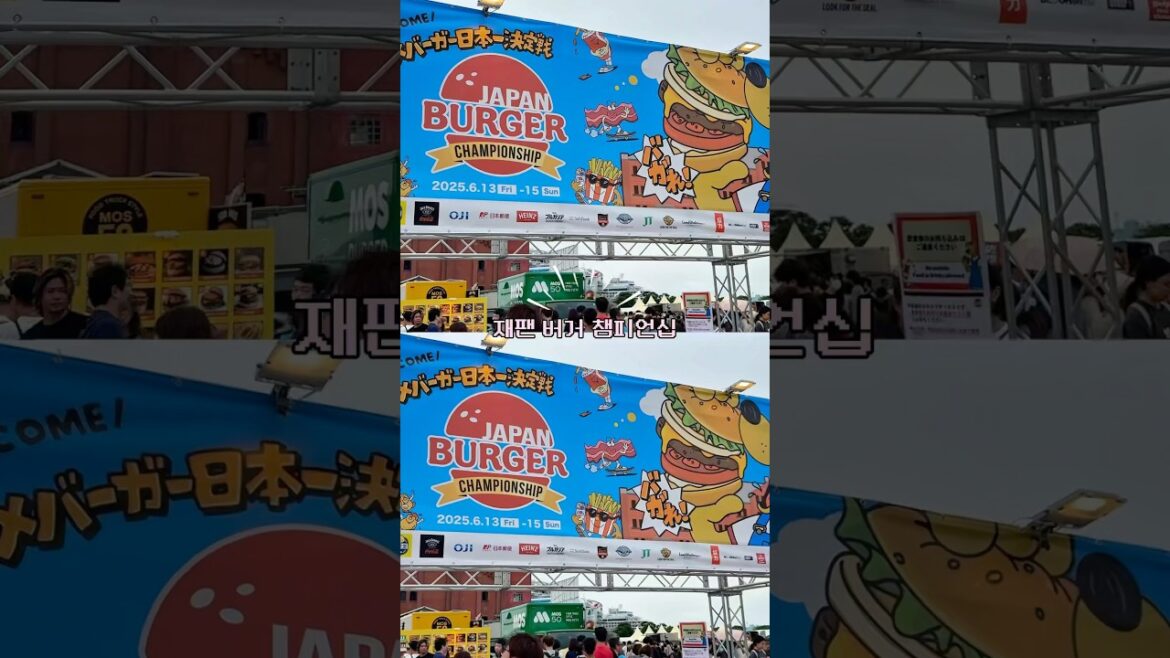 세계 버거 대회 3등 ‼️ 일본에 초청받은 한국 수제버거 맛집 멜팅소울 🍔 #도쿄 #요코하마 세계 버거 대회 3등 ‼️ 일본에 초청받은 한국 수제버거 맛집 멜팅소울 🍔 #도쿄 #요코하마