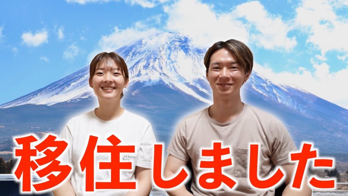 【ご報告】日本一周の旅を経て、夫婦で静岡県へ移住しました