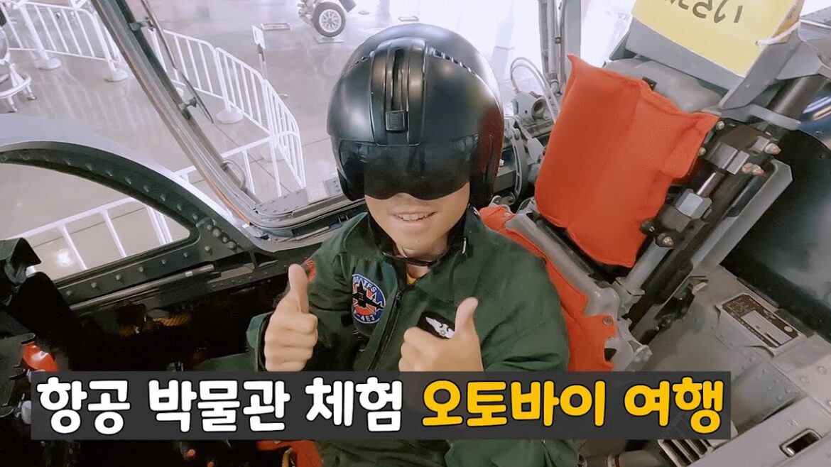 하마마쓰 야마하 스즈키 항공 자위대 박물관 체험 일본 오토바이 여행