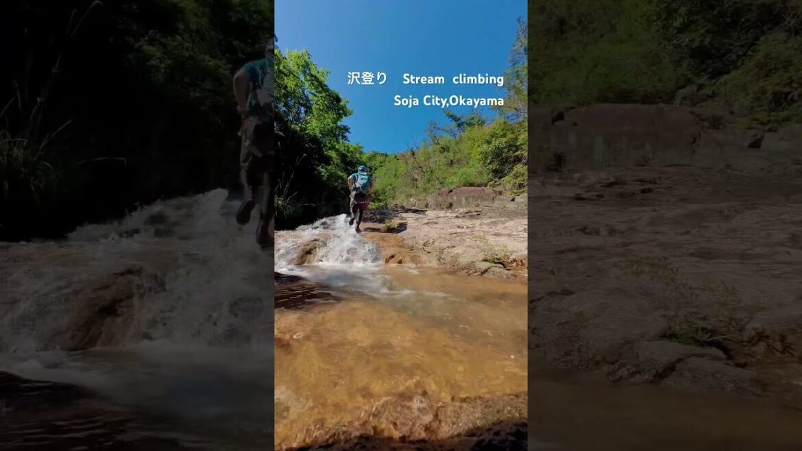 沢登り 岡山県総社市 鬼ノ城(血吸川) 沢登り 岡山県総社市 鬼ノ城(血吸川)