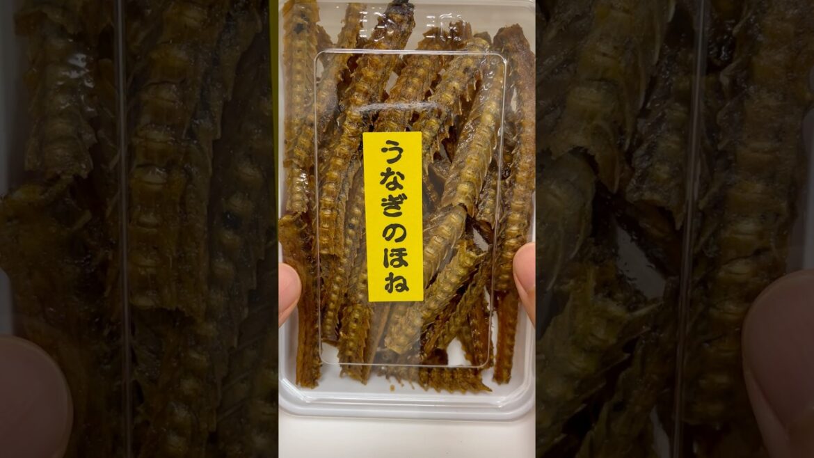 Eel Bone Snacks Japanese Delicacies #shorts