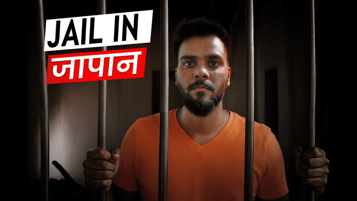Japan ki JAIL ka tour II Indian in Japan Japan ki JAIL ka tour II Indian in Japan