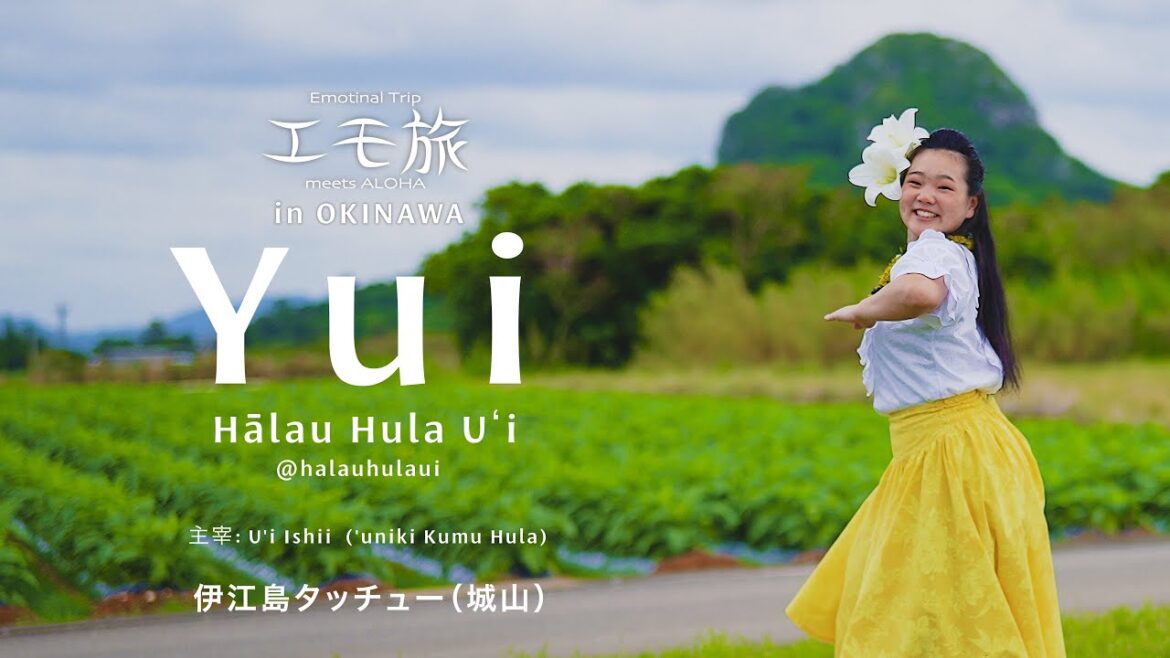【フラ撮影旅 沖縄 #3】Yui / Hālau Hula Uʻi   ♪ Mauna Lahilahi - Emotional Trip in Okinawa 2025