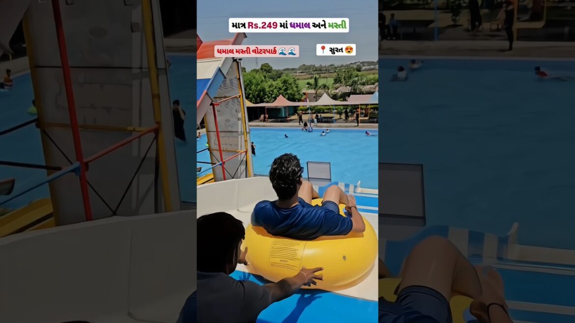 Only Rs.249 me Unlimited Fun 😍🌊  #waterpark #waterpark #surat