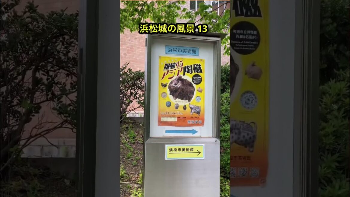 浜松城の景色13 #浜松城 #ニュース #hamamatsucastle #旅行 #日本 #海外 #japan #歴史