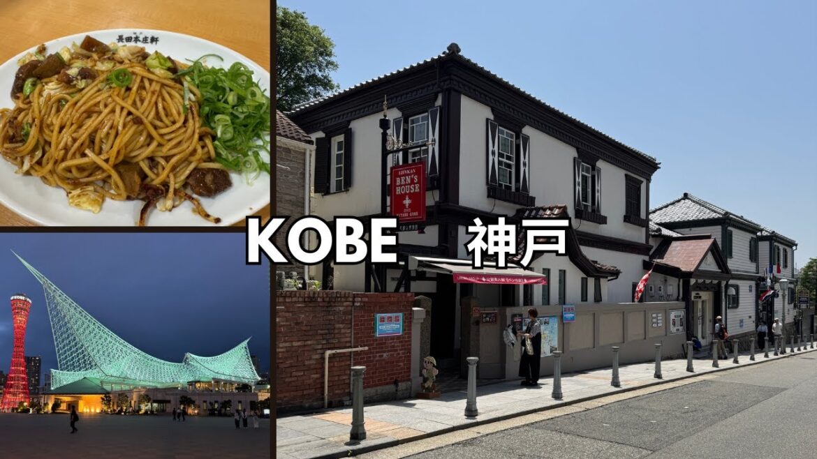 3 Days Exploring Kobe Japan | Foreign Quarters, Kobe Bay Area, Waterfalls, Shrines & local food
