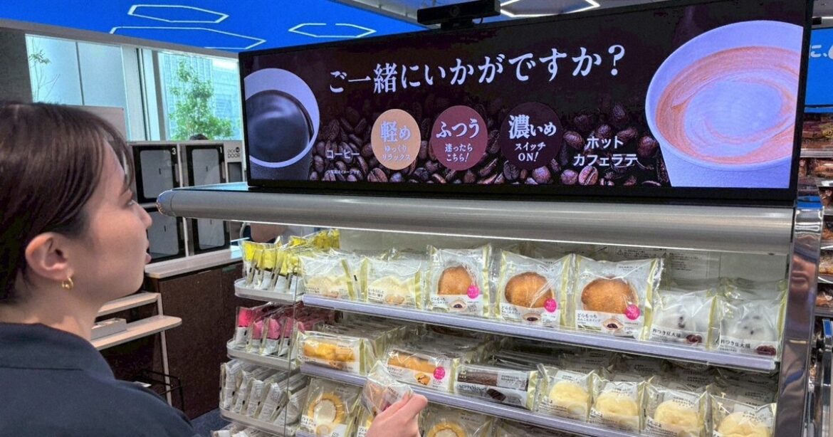 Lawson opens next-generation AI-powered convenience store in Tokyo