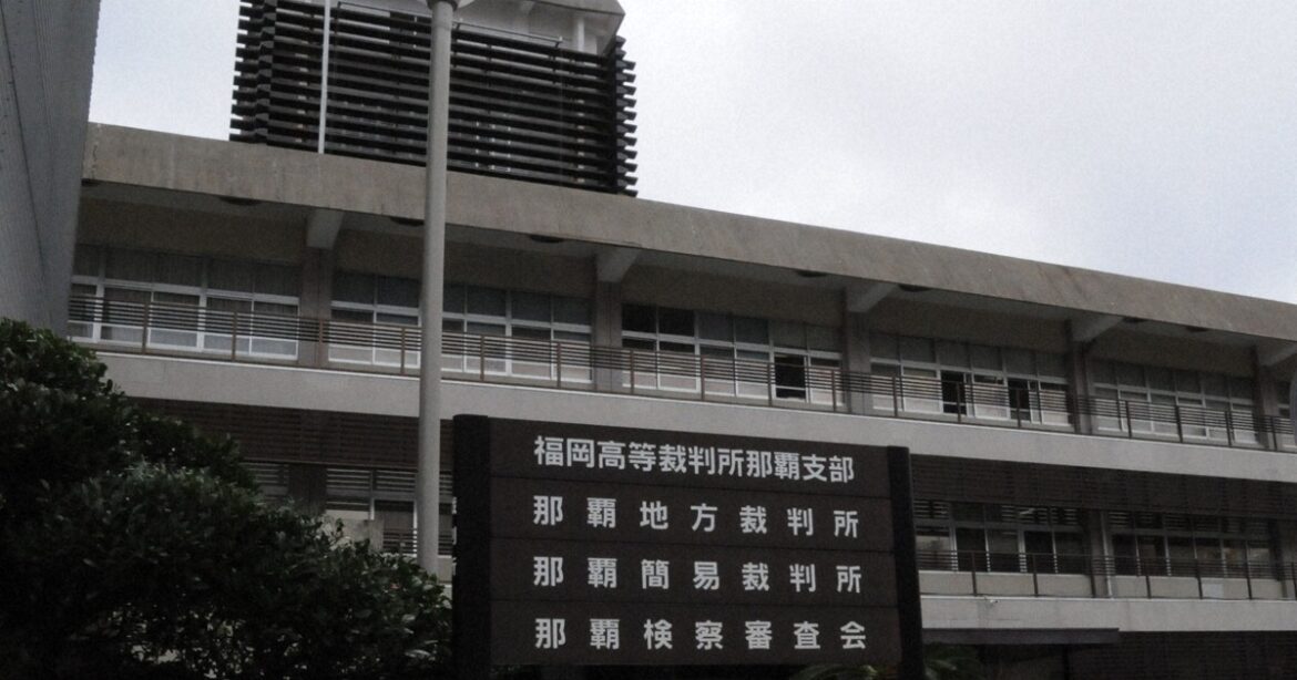 US Marine in Okinawa gets 7-yr term over alleged sexual assault
