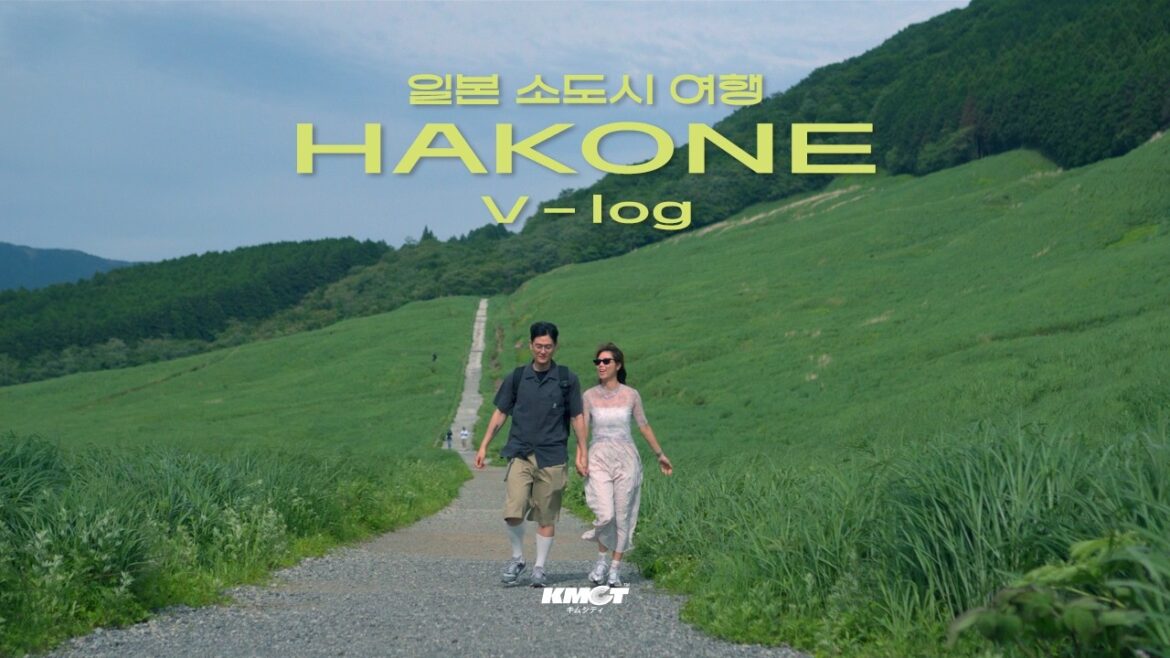 도쿄여행에 ‘하코네’ 꼭 추가하세요 제발요. 도쿄여행에 '하코네' 꼭 추가하세요 제발요.
