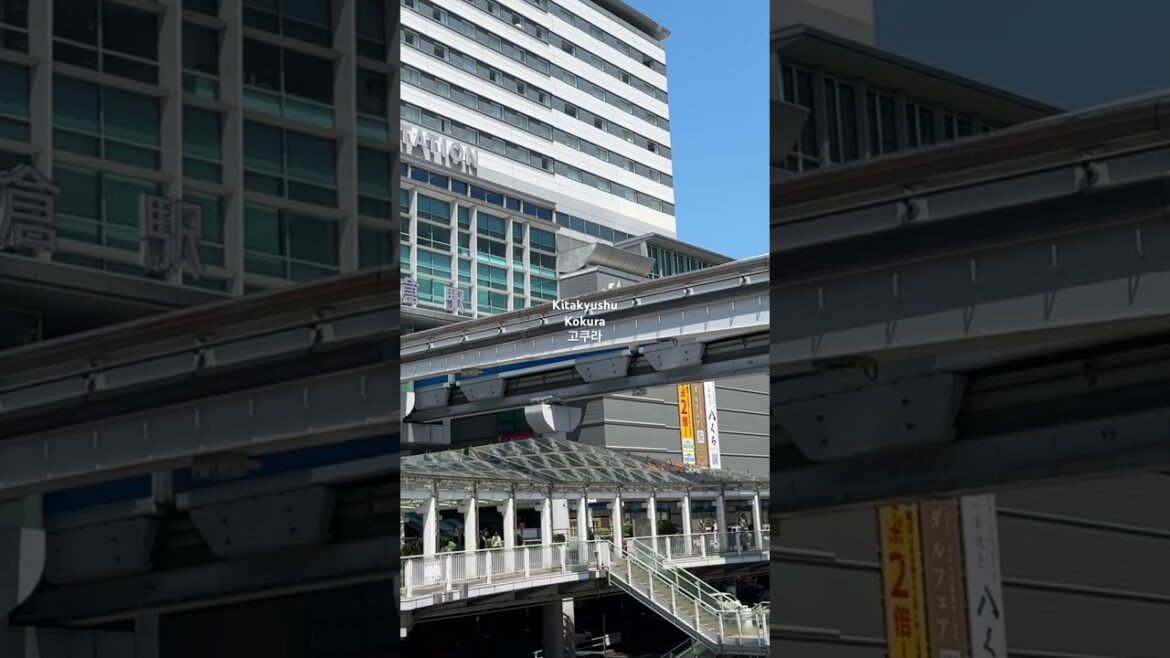 기타큐슈 여행 고쿠라 japan kitakyusyu kokura