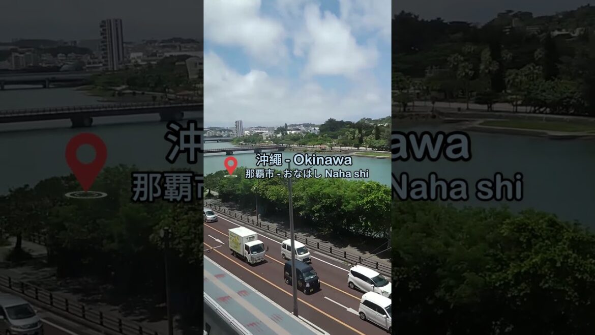 Japan Beautiful Views 日本沖繩美景 -- [ 沖縄県那覇市  なはし]