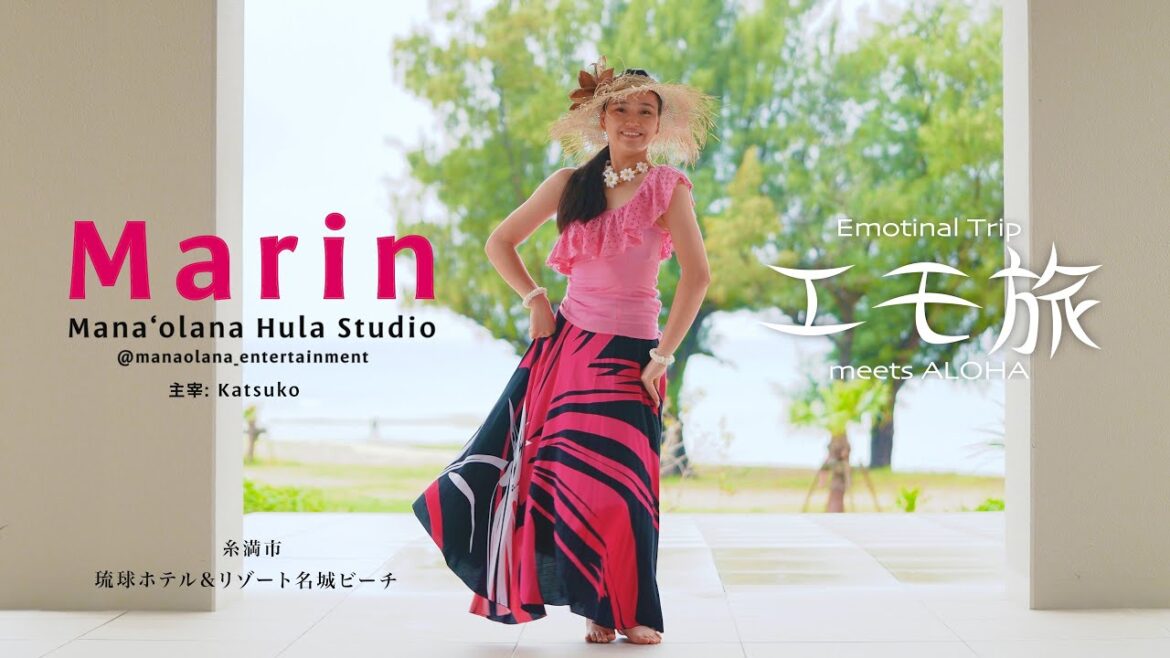 【フラ撮影旅 沖縄 #8】Marin / Mana‘olana Hula Studio - Emotional Trip in Okinawa 2025  ♪﻿Sway It Hula Girl