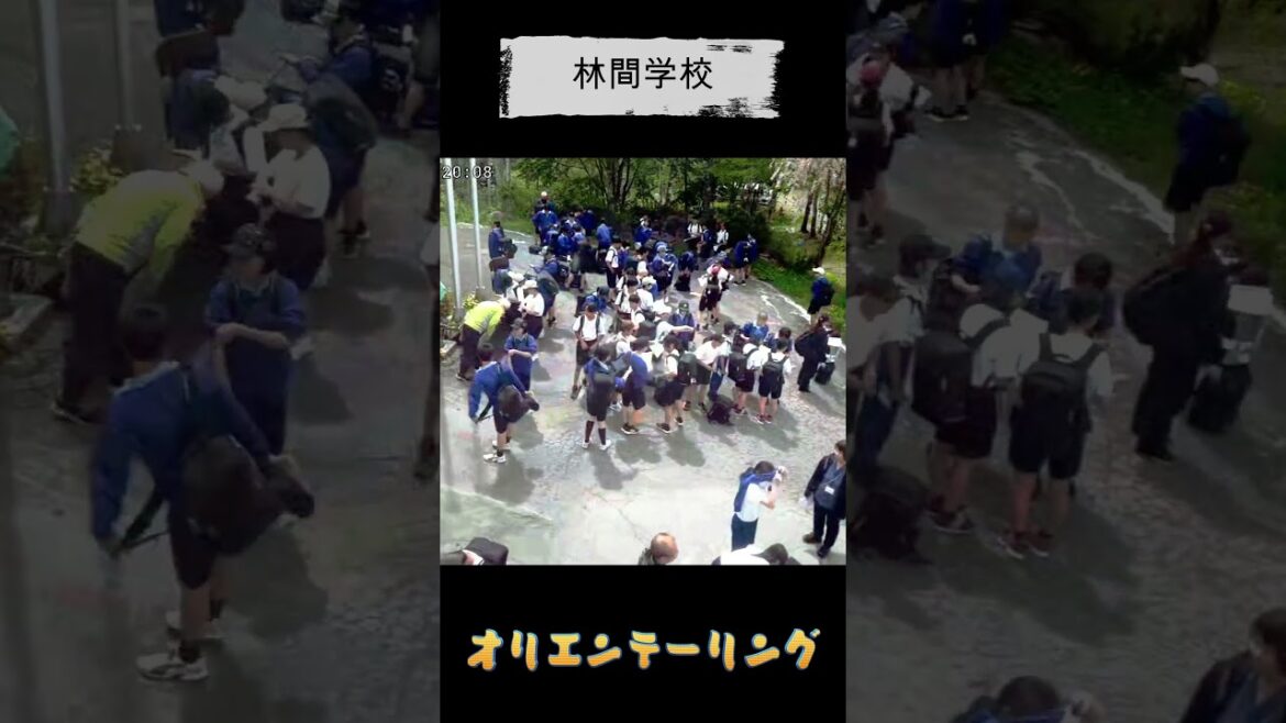 菅平高原 林間学校 オリエンテーリング