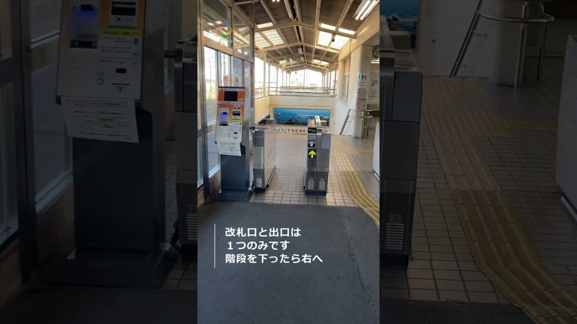 ジオーシャンへのアクセス #浜名湖 #弁天島