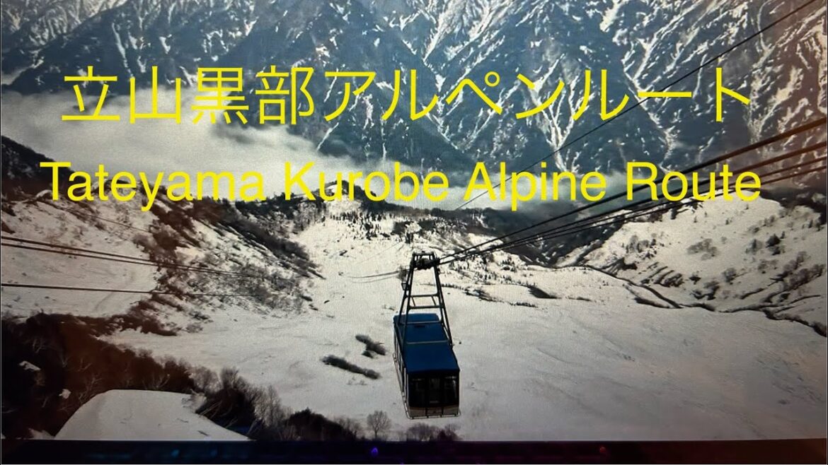 立山黒部アルペンルート/Tateyama Kurobe Alpine Route