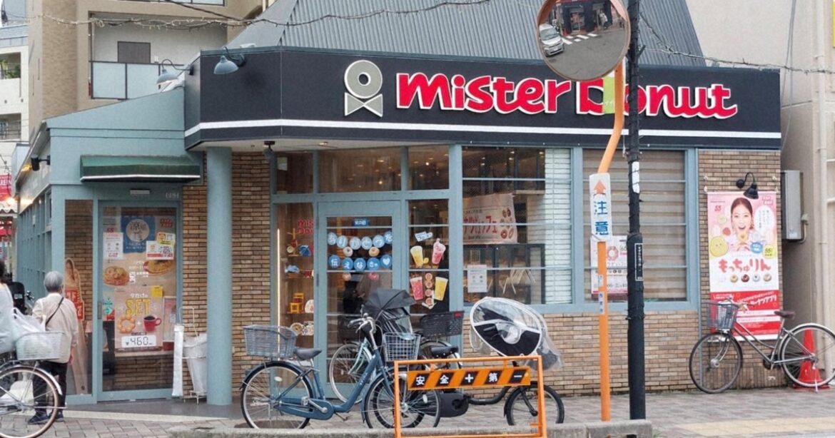 Edging Toward Japan: Japan's greatest gift to the world may yet be Mister Donut