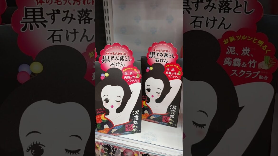 Japanese Body Care #osaka #donki #donquijote #japan #travel #soap #skincare #bodycare #travel #fyp