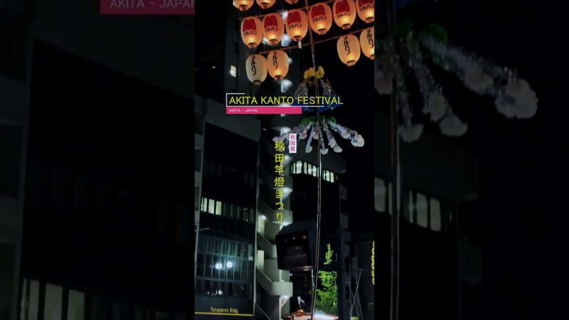 🔥 Akita Kanto Festival: Dancing with Lanterns in the Summer Night 🏮