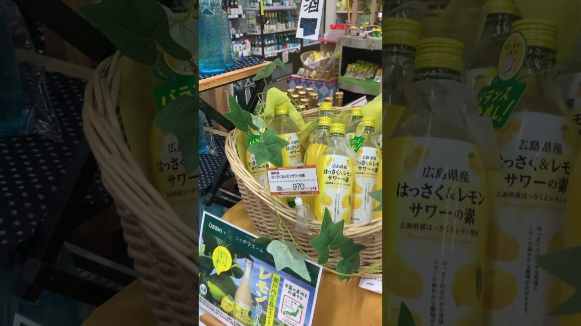 japanese shop tore rate #japan #travel #nature #lifeisbutadream