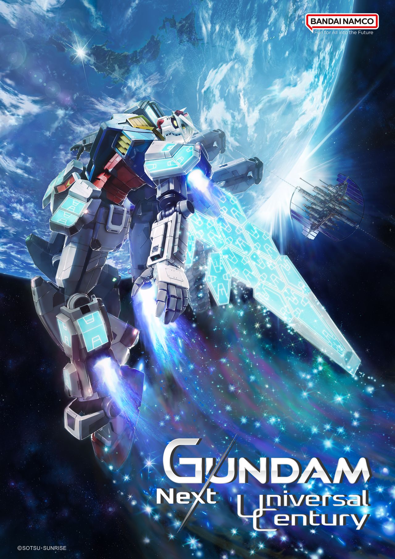 Main visual of Gundam: Next Universal Century. (© Sōtsū/Sunrise)