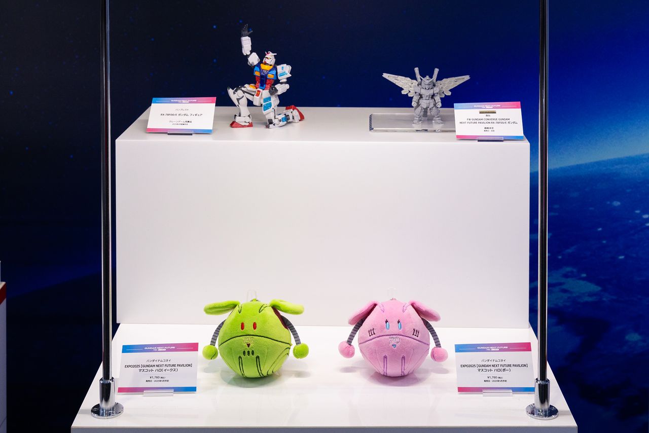 Haro plush toys sit in front of a Gundam crane game prize at top left. (© Sōtsū/Sunrise)