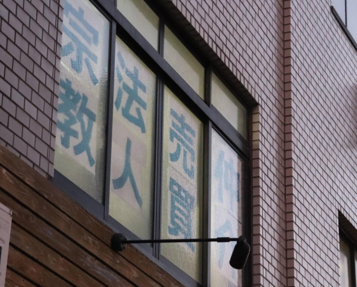 Religious corporation sales rising in Japan amid tax evasion concerns Religious corporation sales rising in Japan amid tax evasion concerns