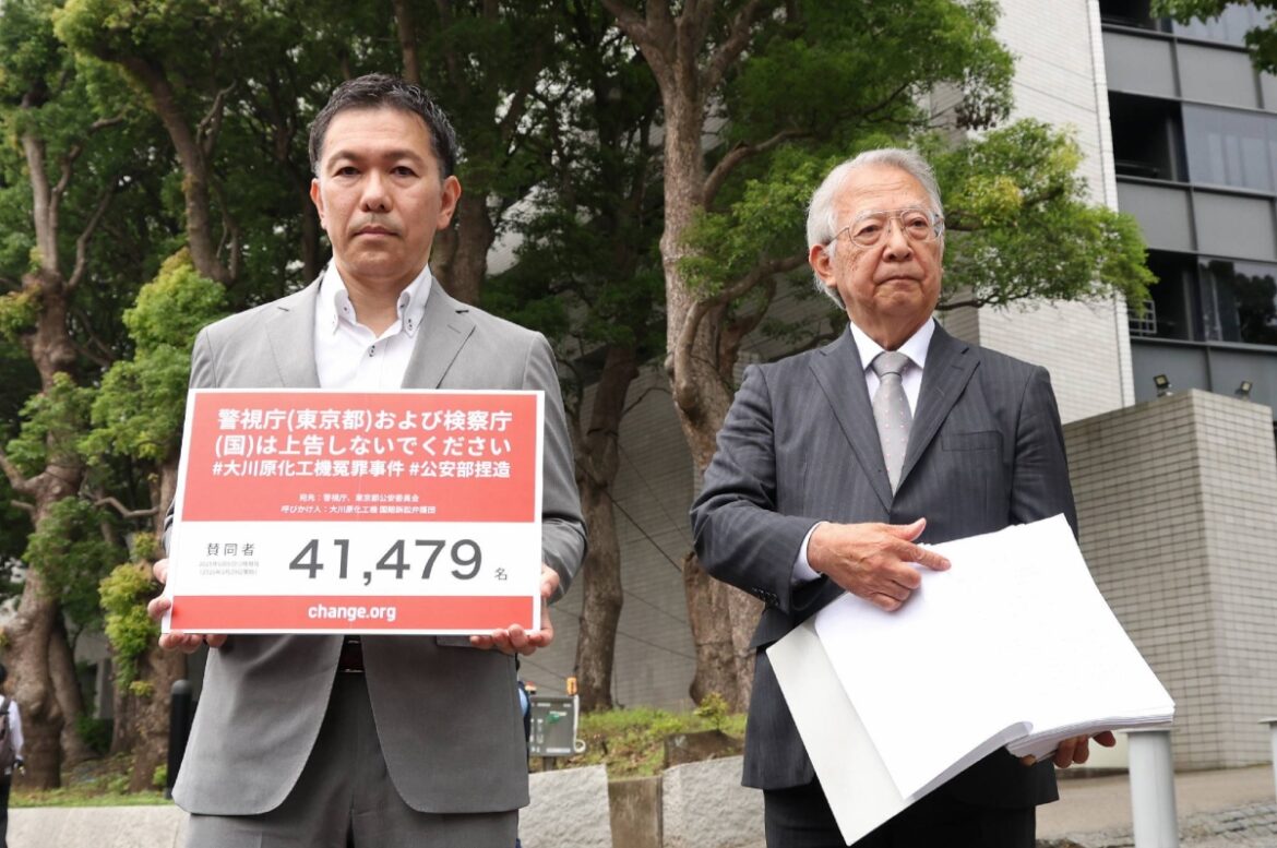 Ohkawara president asks Tokyo police not to appeal damages suit ruling